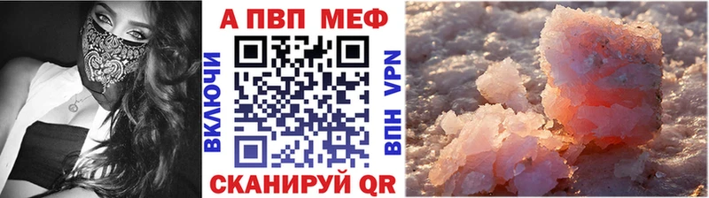 Купить закладку ГАШ  Каннабис  Меф  Астрахань