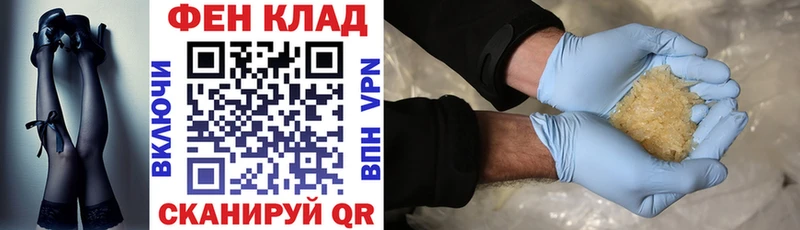 АМФЕТАМИН 97%  Купить  Астрахань 