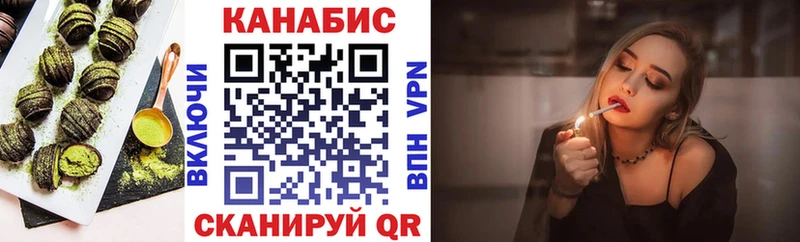 Еда ТГК конопля  Купить закладки  Астрахань 