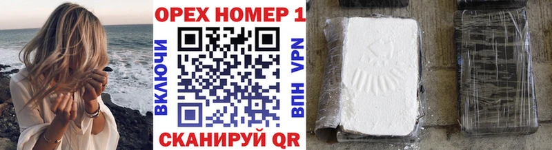 Купить закладки  Астрахань  КОКАИН Эквадор 