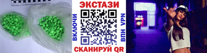ЭКСТАЗИ 250 мг  Купить закладки  Астрахань 