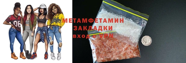 кокаин премиум Кукмор