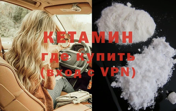 прущая мука Куйбышев