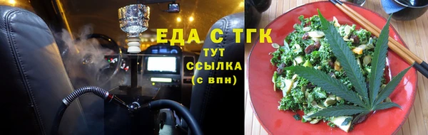 прущая мука Куйбышев