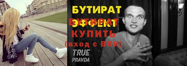 прущая мука Куйбышев