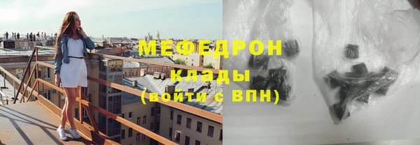 каннабис Кулебаки