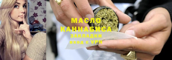 прущая мука Куйбышев