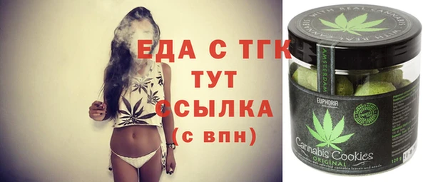 каннабис Кулебаки