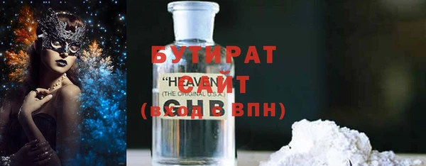 каннабис Кулебаки