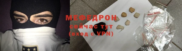 прущая мука Куйбышев
