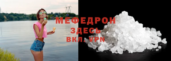 прущая мука Куйбышев