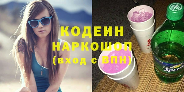 прущая мука Куйбышев