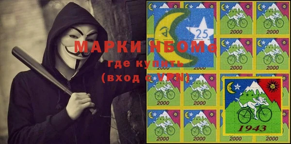 прущая мука Куйбышев