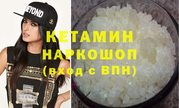 кокаин премиум Кукмор