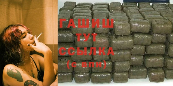 прущая мука Куйбышев
