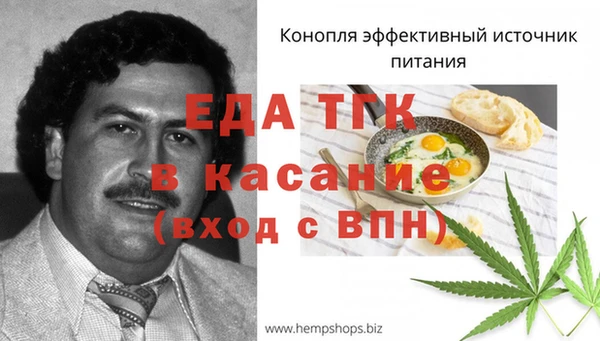 каннабис Кулебаки