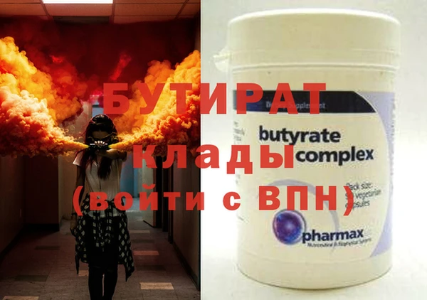 каннабис Кулебаки