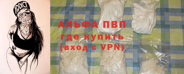 прущая мука Куйбышев