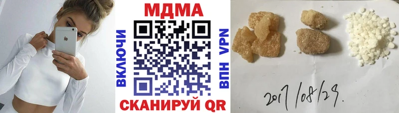 MDMA молли  Купить закладки  Астрахань 