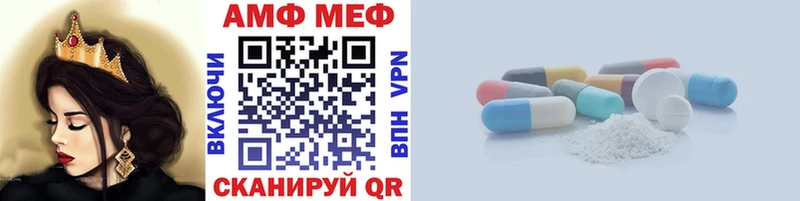 Купить закладки  Астрахань  Метамфетамин Декстрометамфетамин 99.9% 