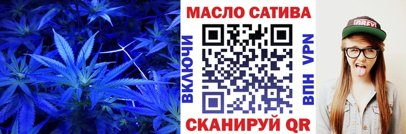 ТГК Wax  Купить закладки  Астрахань 