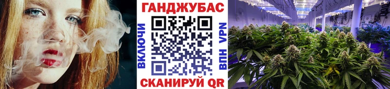 Купить где  Астрахань  Бошки марихуана тримм 